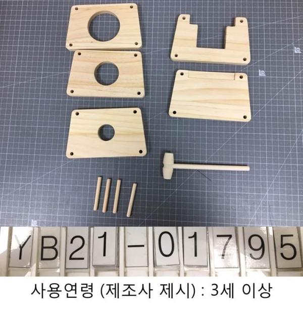 '완구' 인증정보