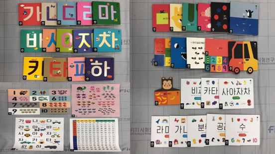 '완구' 인증정보