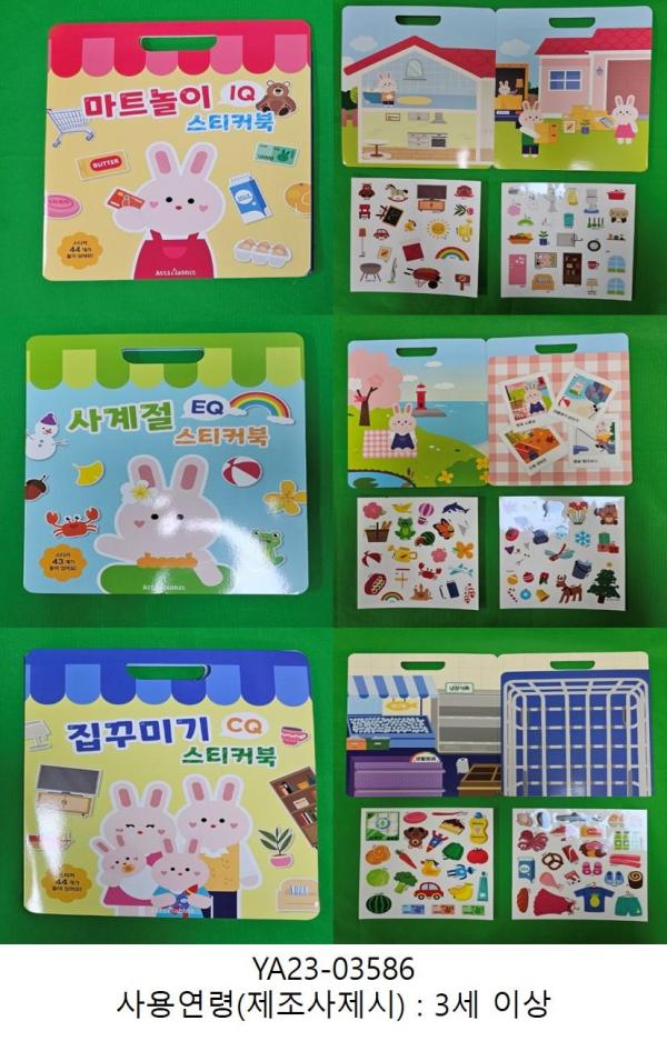 완구