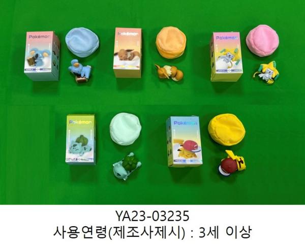 완구