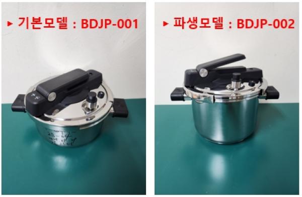 압력솥