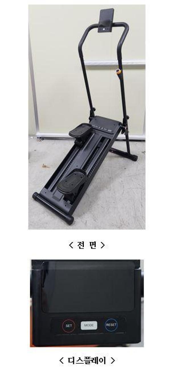 헬스기구