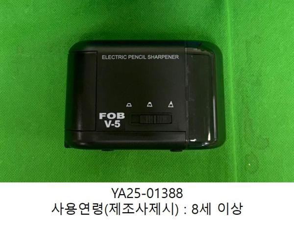 학용품