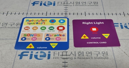 완구