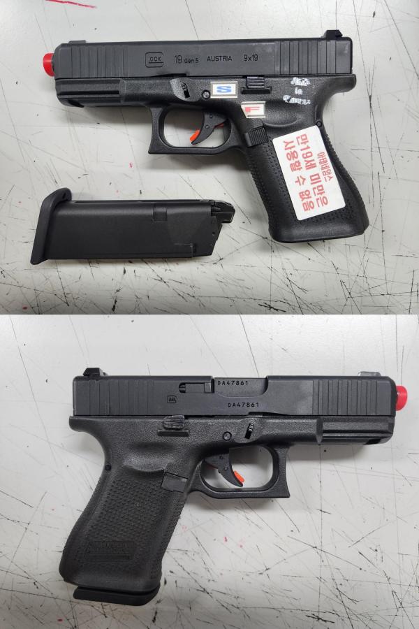 비비탄총