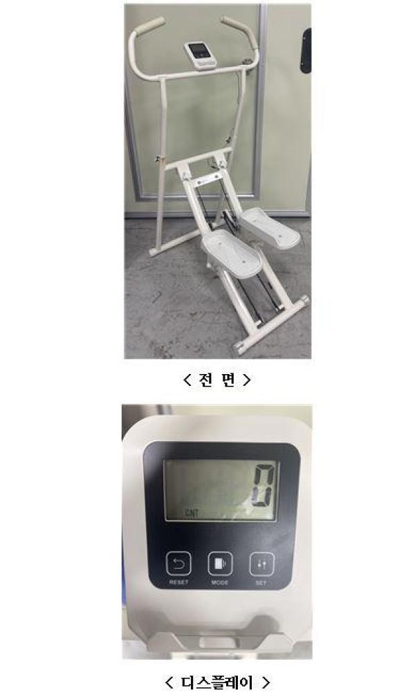 헬스기구