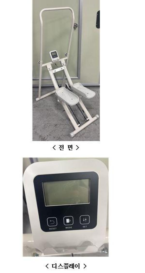 헬스기구