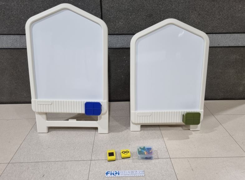 완구