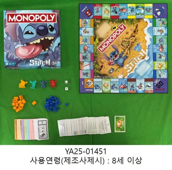 완구