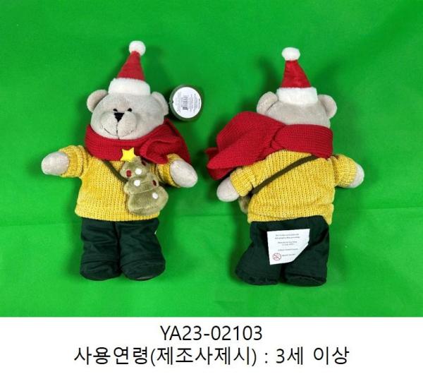 완구
