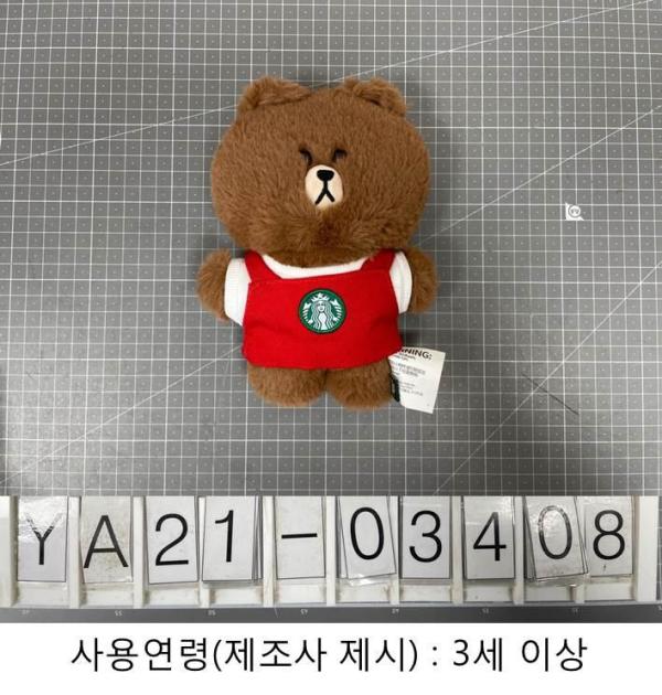 완구