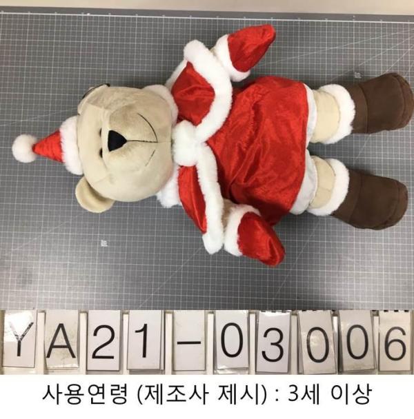 완구
