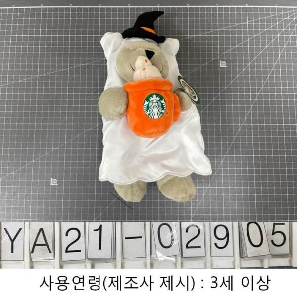 완구
