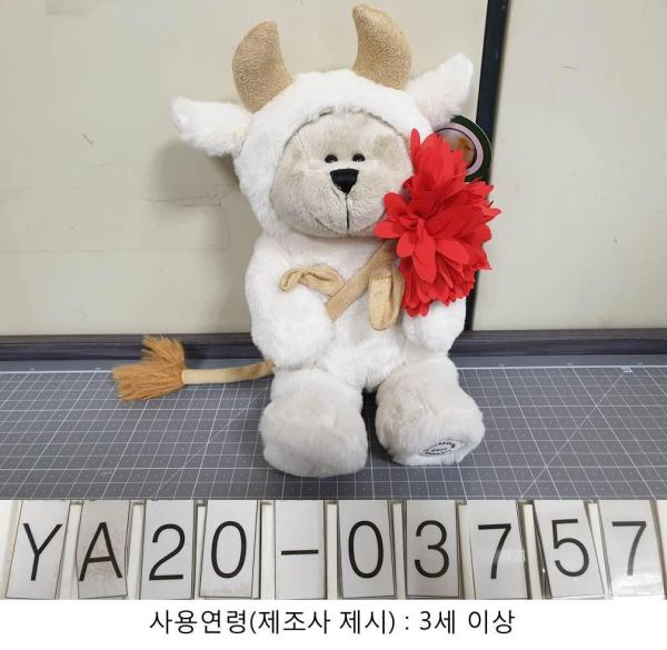 완구
