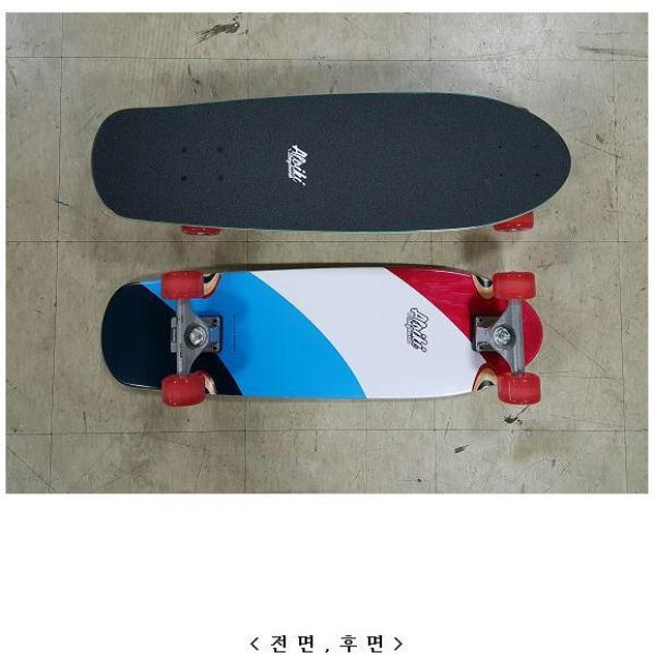스케이트보드