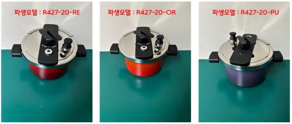 압력솥