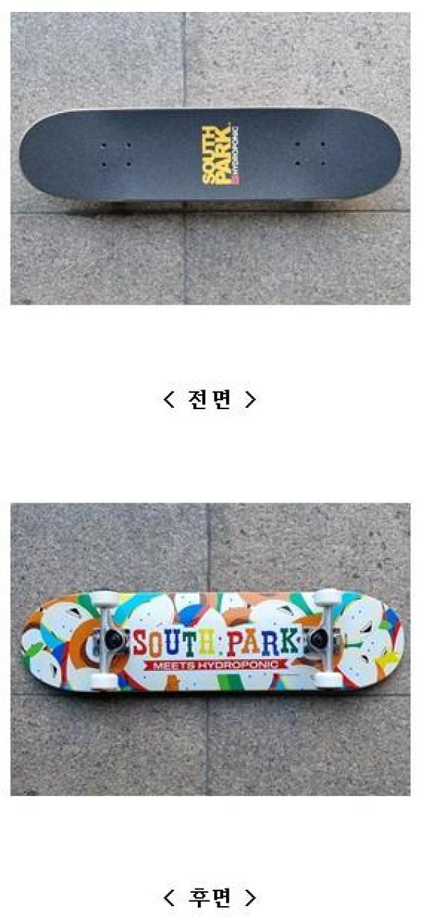 스케이트보드