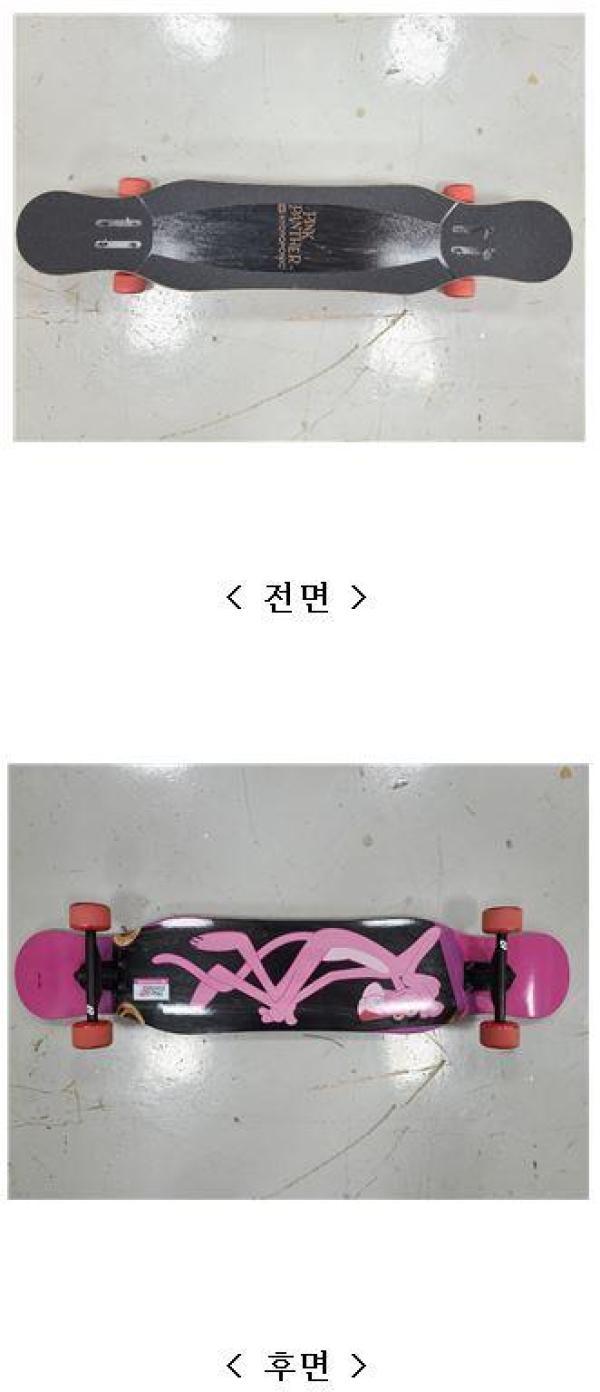 스케이트보드