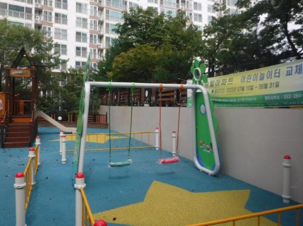 어린이놀이기구
