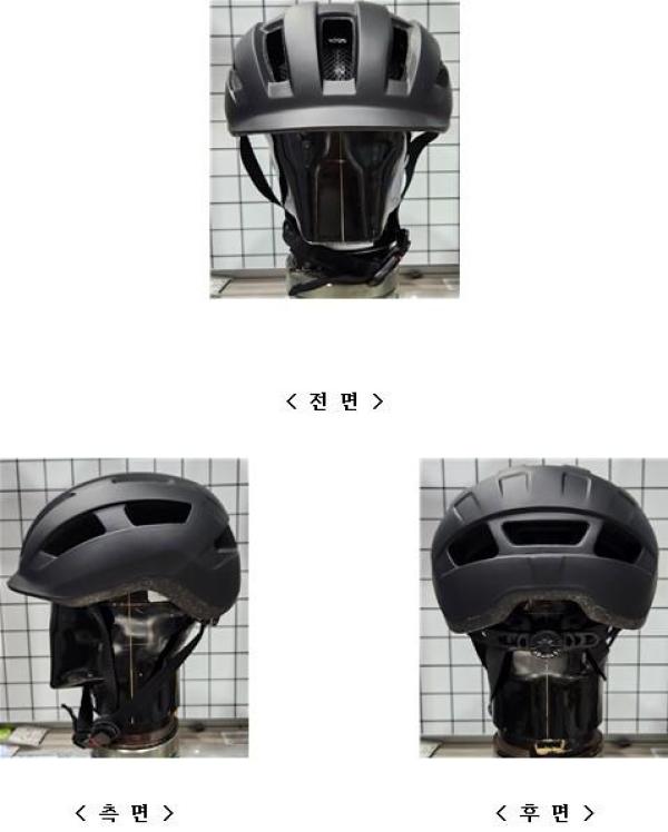 운동용안전모 