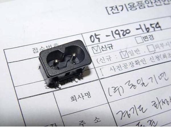 상호연결커플러 (appliance inlet)
