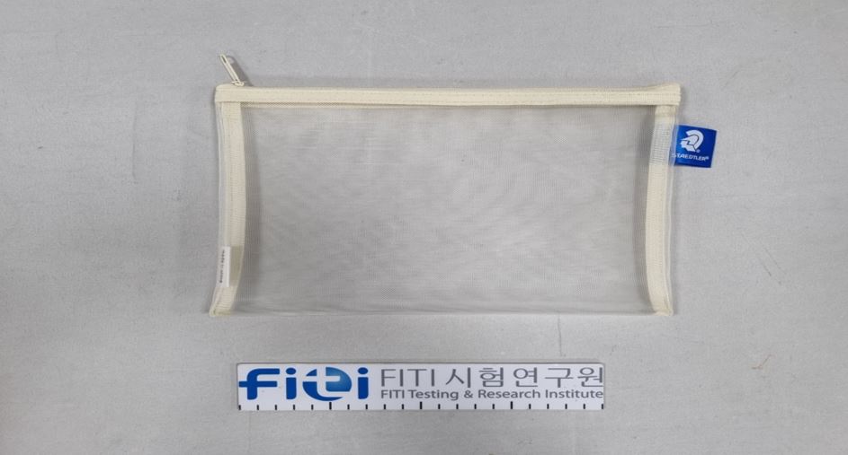 학용품