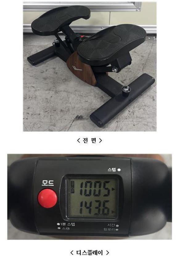 헬스기구
