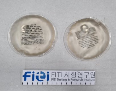 온열팩