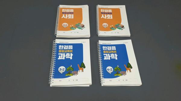 완구