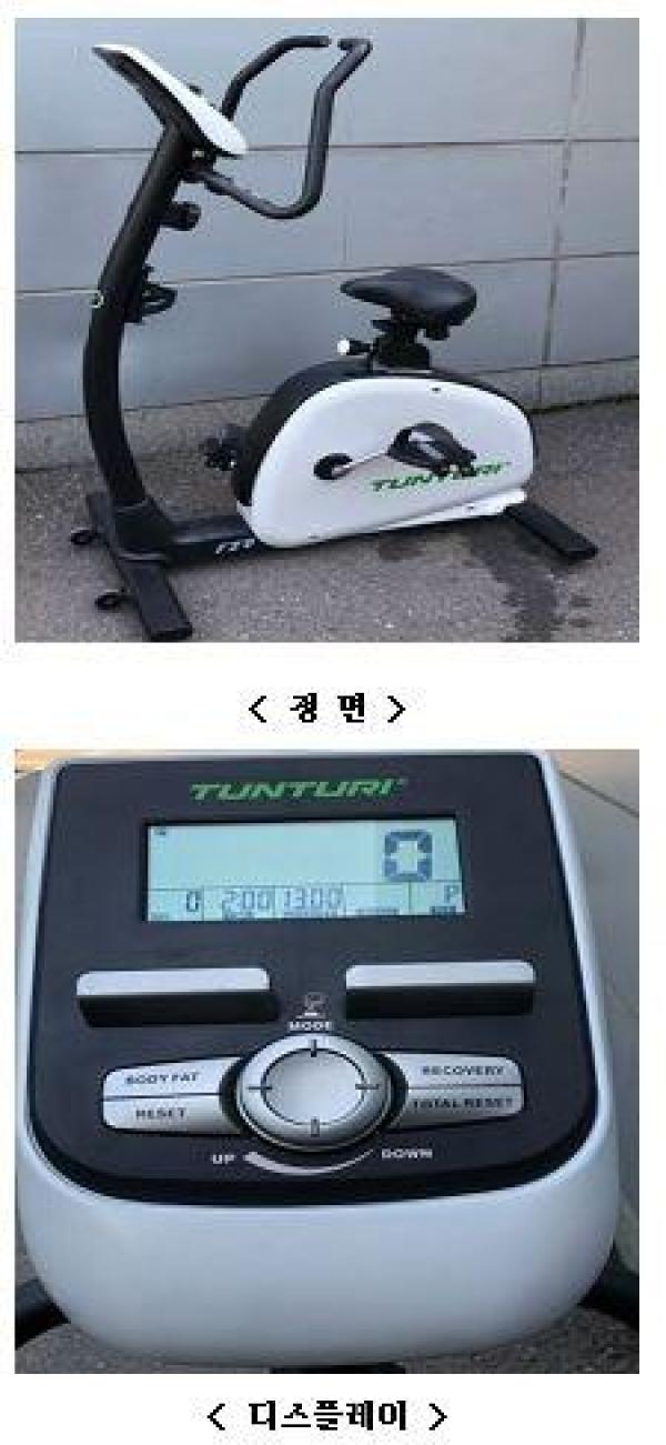헬스기구