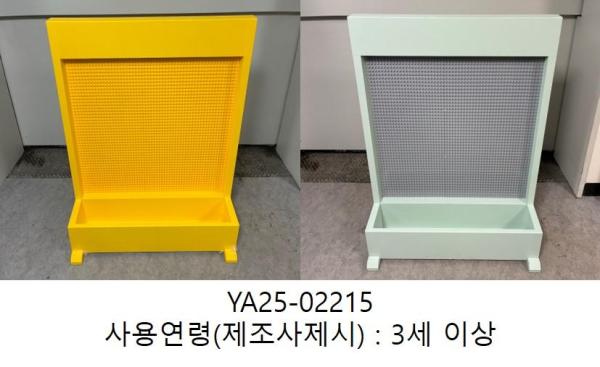 완구