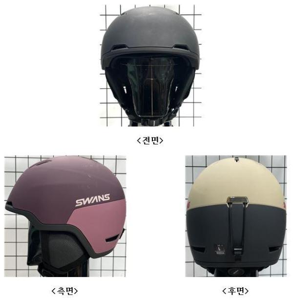 운동용안전모 