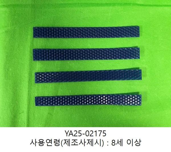 완구