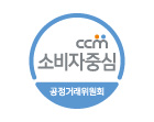 CCM인증