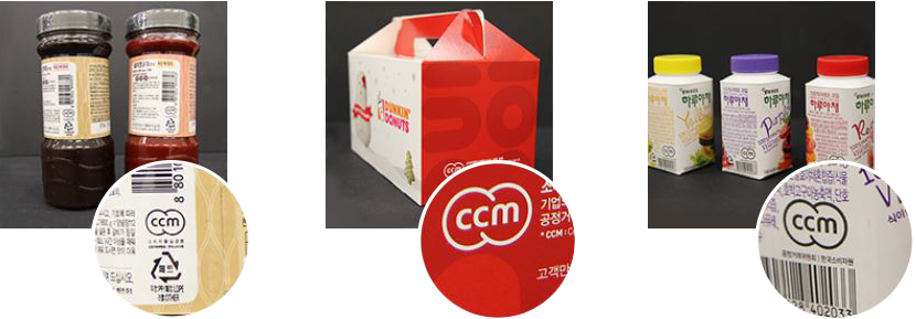 CCM 표시방법과 CCM마크확인