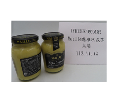  기준치를 초과한 이산화황이 함유된 머스타드 판매차단 안내