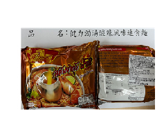 에틸렌옥사이드 검출된 WAIWAI 인스턴트 라면 판매차단 안내