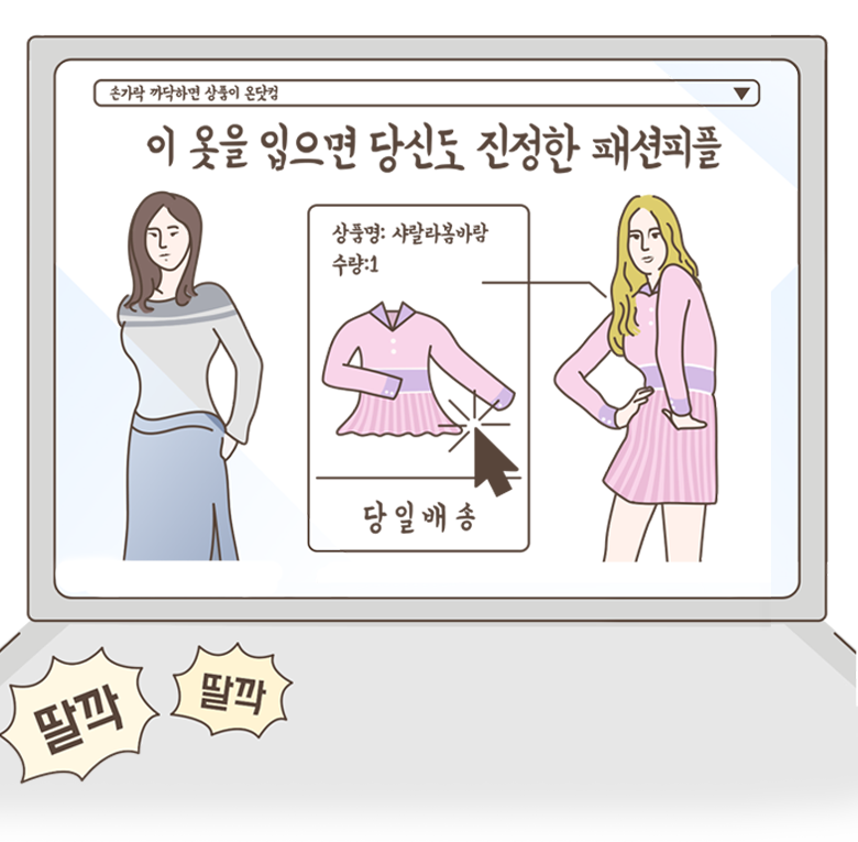 C:\fakepath\180412_다른옷이왔어요(썸네일).PNG