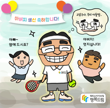 [슬기로운 소비생활] 온라인 쇼핑몰 이용 시 주의할 점