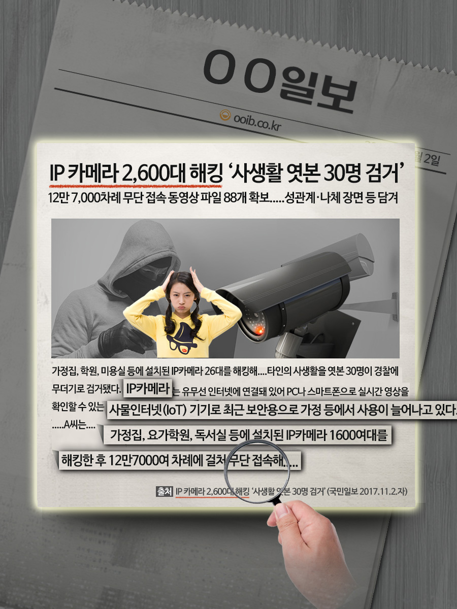 날로 발전하는 스마트홈 서비스 시대 | 교육정보 | 소비자교육 | 소비자정보 | 소비자24 소비자24(옛 행복드림 열린소비자포털)