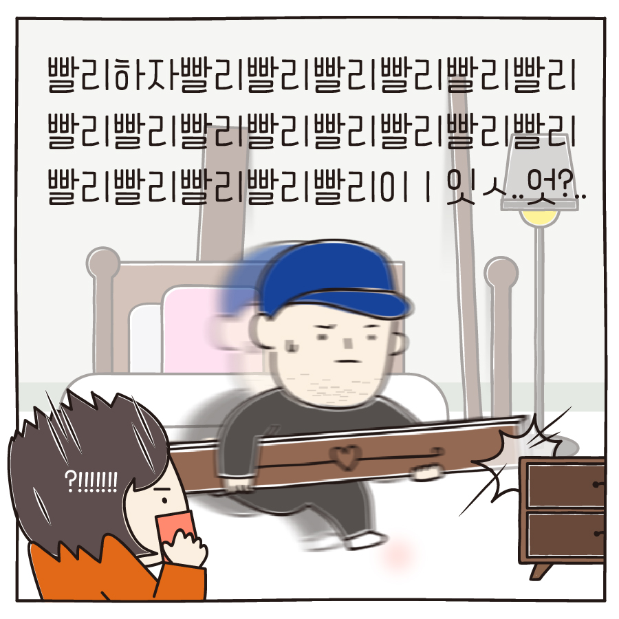 빨리하자빨리빨리빨리빨리빨리빨리빨리빨리빨리빨리빨리빨리빨리빨리빨리빨리빨리빨리빨리이ㅣ잇ㅅ..엇?..