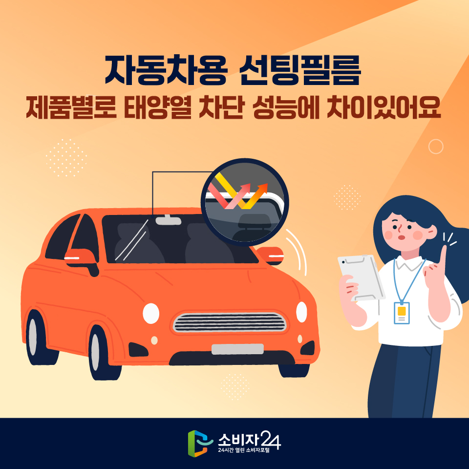 비교공감 제2023