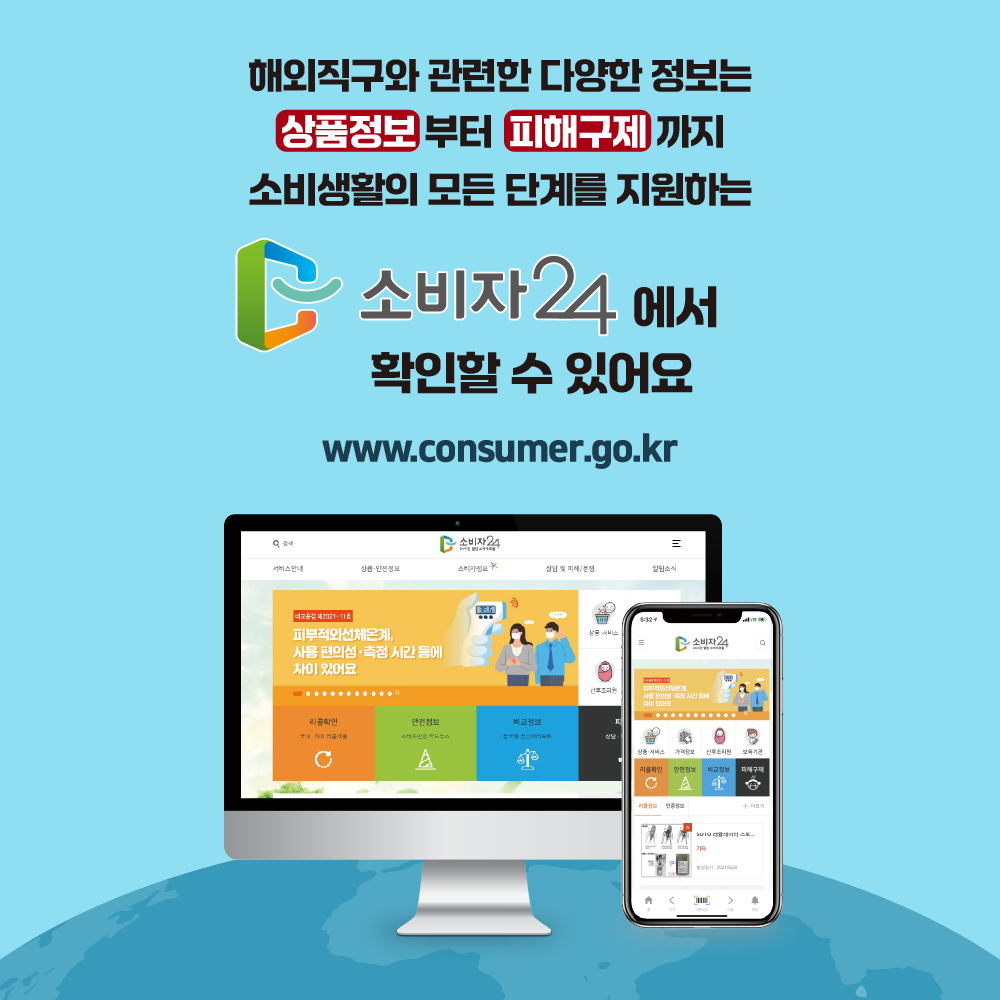 (www.customs.go.kr/incheon/main.do) > 알림·소식 > 공지사항 > 보도자료