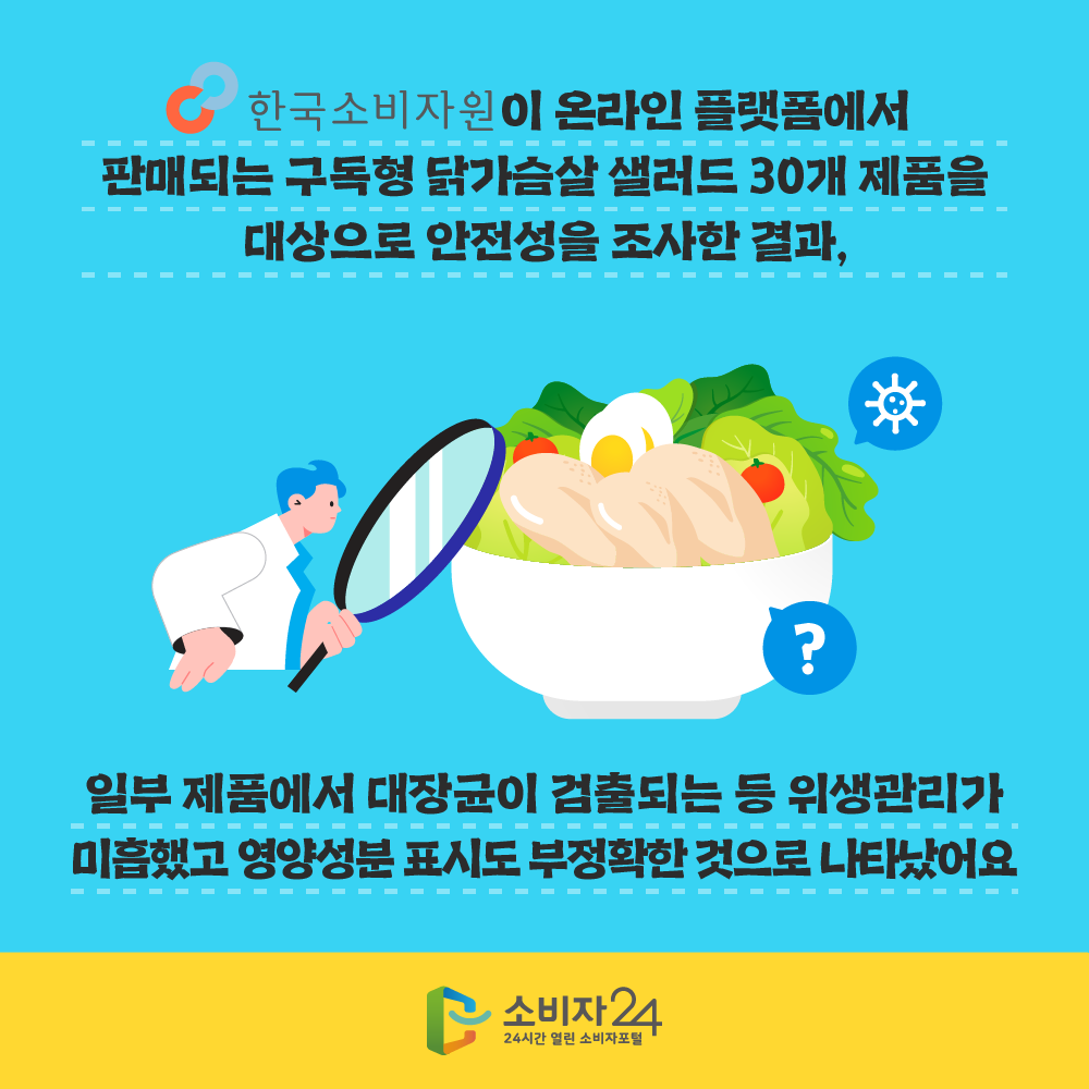 ѱҺڿ ¶ ÷ ǸŵǴ  ߰  30 ǰ    , Ϻ ǰ  Ǵ   ߰ 缺 ǥõ Ȯ  Ÿ.