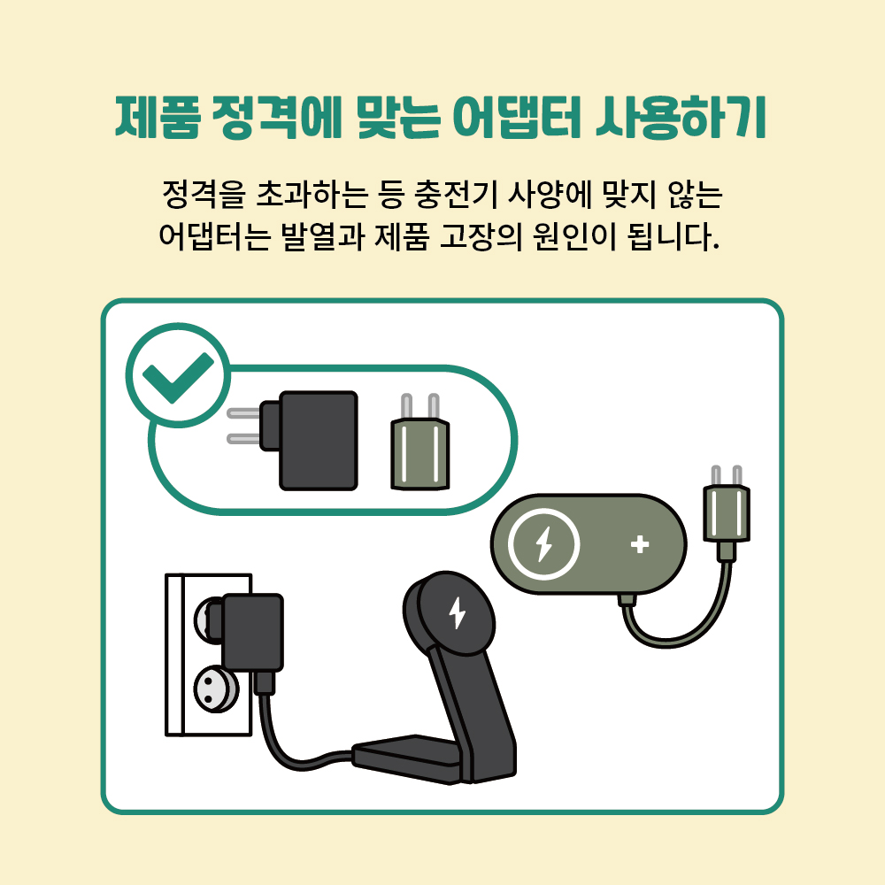 ǰ ݿ ´  ϱ   ʰϴ   翡  ʴ ʹ ߿ ǰ   ˴ϴ. 