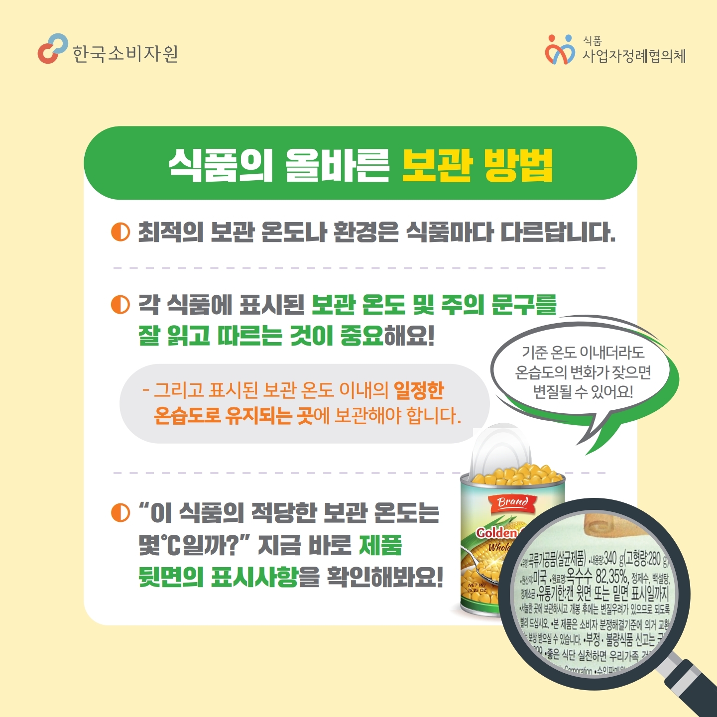 ǰ ùٸ    µ ȯ ǰ ٸϴ.   ǰ ǥõ  µ     ϰ   ߿ؿ!  ׸ ǥõ µ ̳  ½ Ǵ  ؾ մϴ.   µ ̳ ½ ȭ    ־!  ǰ   µ ϰ? ݹٷ ǰ ޸ ǥû Ȯغ!