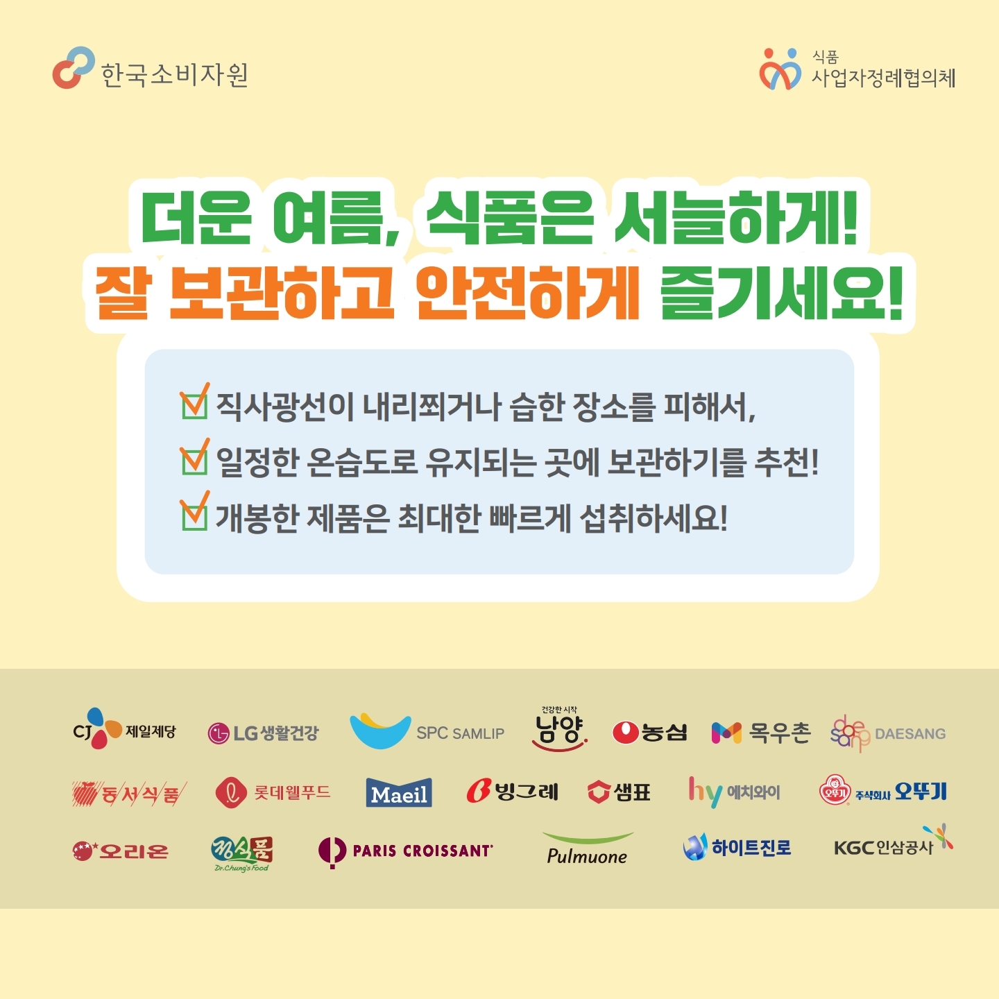 籤 ذų  Ҹ ؼ,  ½ Ǵ  ϱ⸦ õ!   ǰ ִ  ϼ!