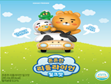 튼튼한 리틀라이언 밀크맛 - 와이에프티주식회사