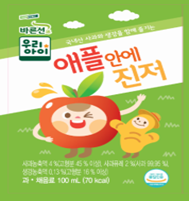 애플안에 진저 - (주)엠에스씨(MSC)