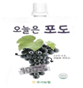 오늘은포도 - 모서농협유통가공사업소
